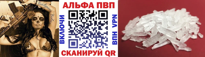 Где найти наркотики Хотьково А ПВП  Меф мяу мяу  Марихуана 