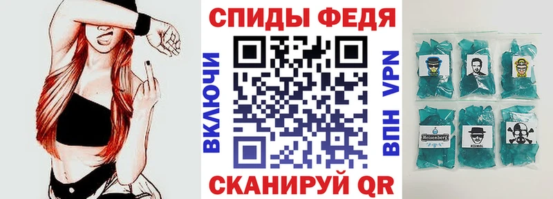 Amphetamine Premium  Хотьково 
