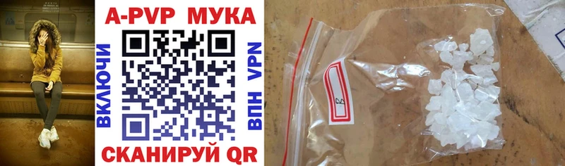 А ПВП VHQ  Хотьково 