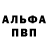 Alpha-PVP СК КРИС KitKat Life