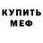 Кокаин VHQ DrippyBleedEm