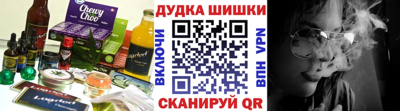 Canna-Cookies конопля  Хотьково 
