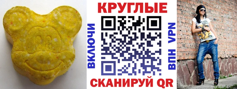 цена   Хотьково  кракен зеркало  Экстази XTC 