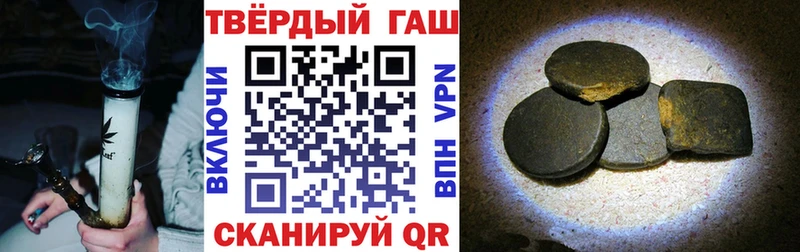 дарнет шоп  Хотьково  ГАШ Ice-O-Lator 