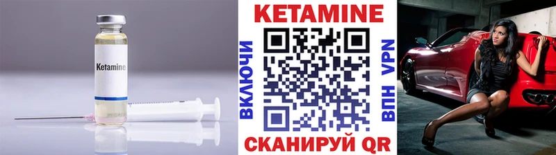 КЕТАМИН VHQ  МЕГА сайт  Хотьково 