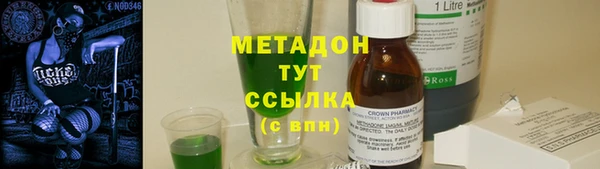 мефедрон мука Алзамай