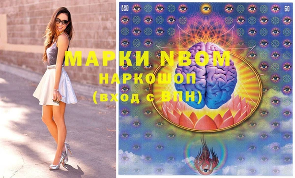 мефедрон мука Алзамай