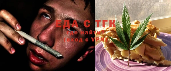 мефедрон мука Алзамай