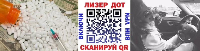 ЛСД экстази кислота  где купить   darknet как зайти  Хотьково 