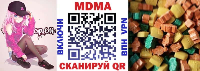 kraken вход Хотьково MDMA VHQ