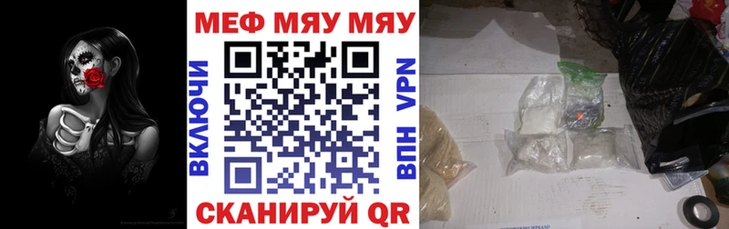 Мефедрон мяу мяу  магазин    shop официальный сайт  Хотьково 