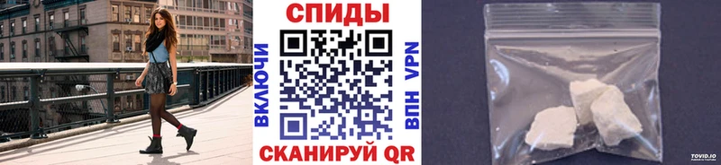 площадка наркотические препараты  Хотьково  Первитин кристалл 