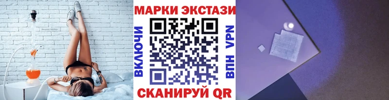 MEGA ссылки Хотьково Марки N-bome 1,8мг