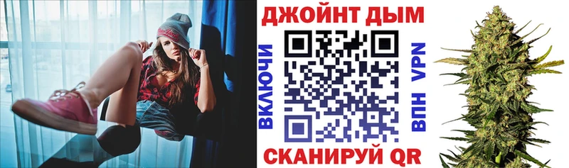 Каннабис гибрид купить наркоту Хотьково