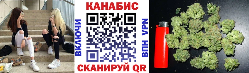 Канабис тримм Хотьково